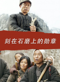 精品亚洲成a人片在线观看